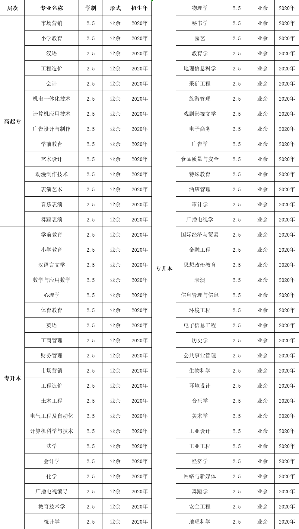 专业图片.jpg