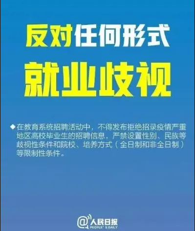 微信图片_20201214134731.png