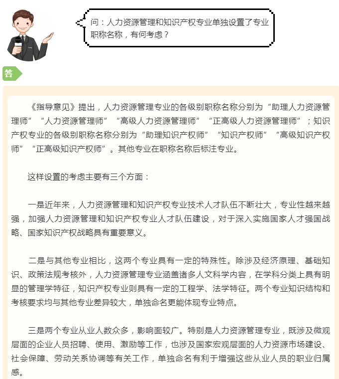 微信图片_20210127134821.png