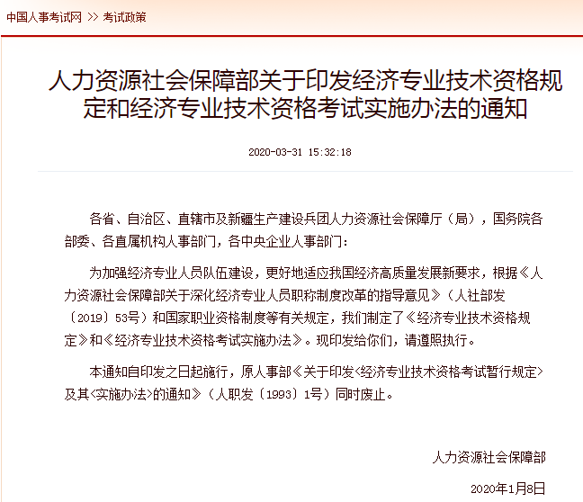 微信图片_20210127134843.png