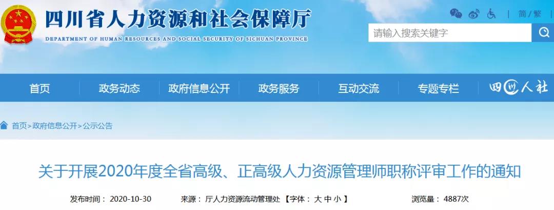 微信图片_20210127134934.jpg