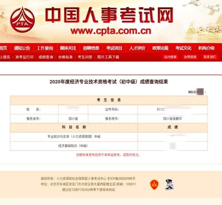 微信图片_20210127135013.jpg
