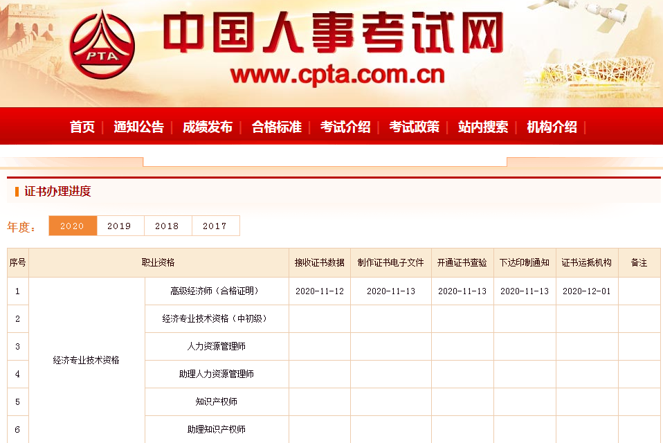 微信图片_20210127135120.png