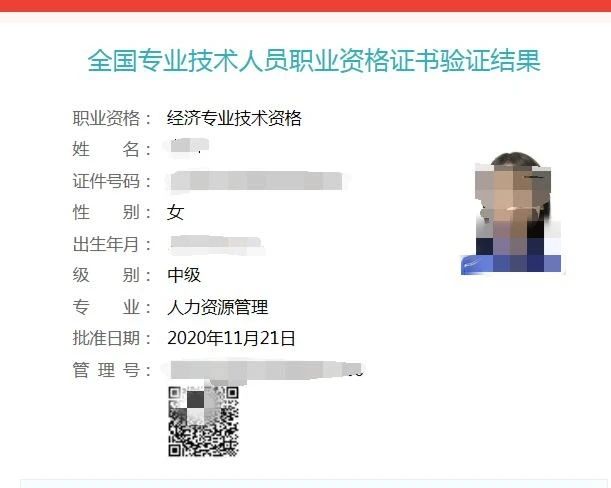 微信图片_20210127135136.jpg