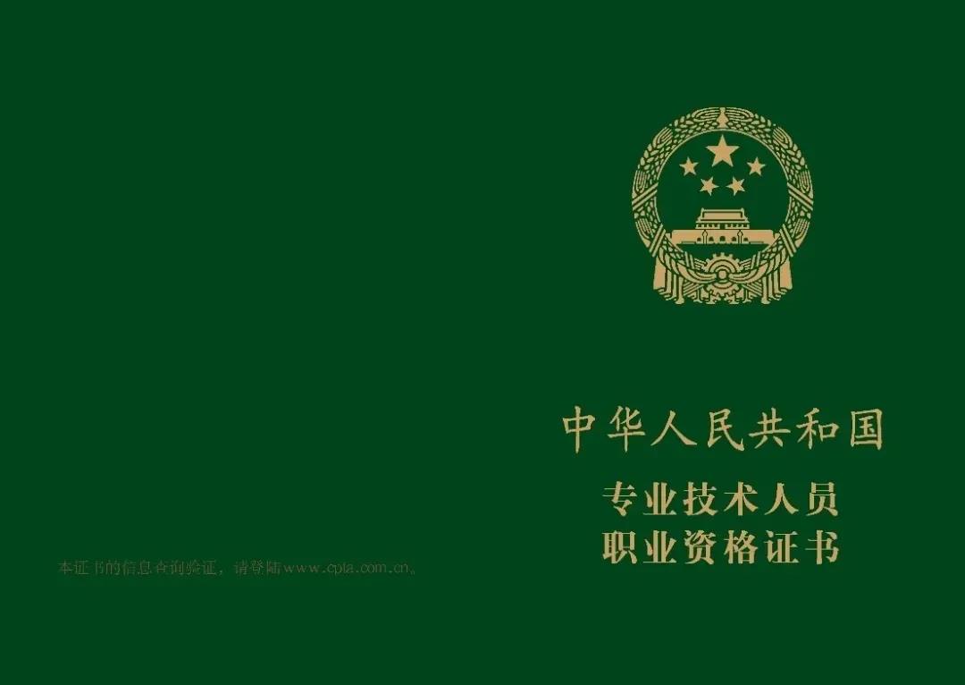 微信图片_20210127135352.jpg