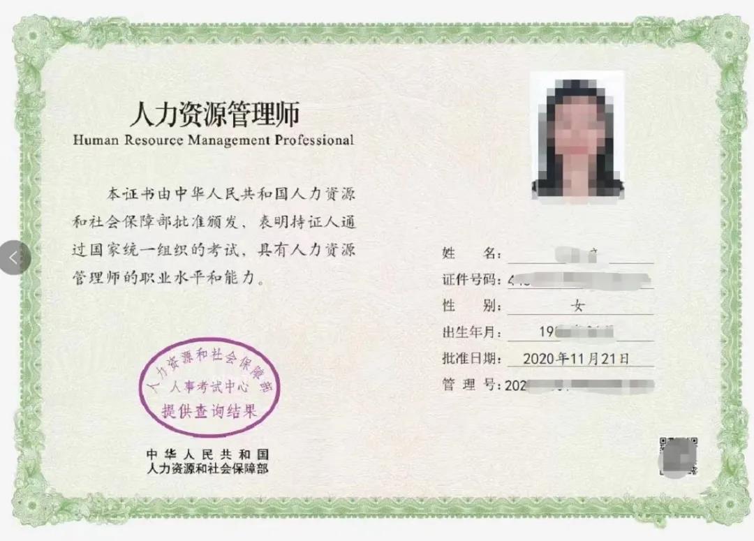 微信图片_20210127135358.jpg