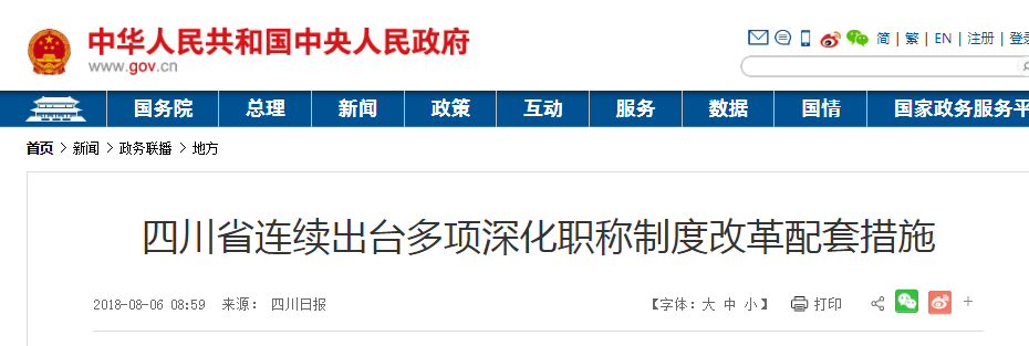微信图片_20210127135536.png