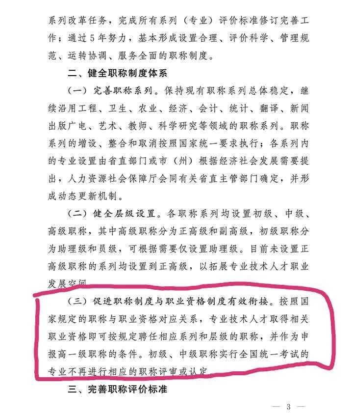 微信图片_20210127135615.jpg