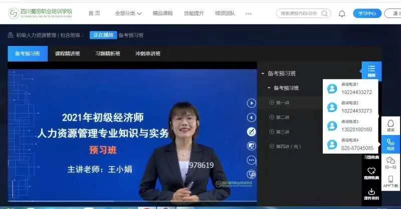 微信图片_20210127135734.jpg