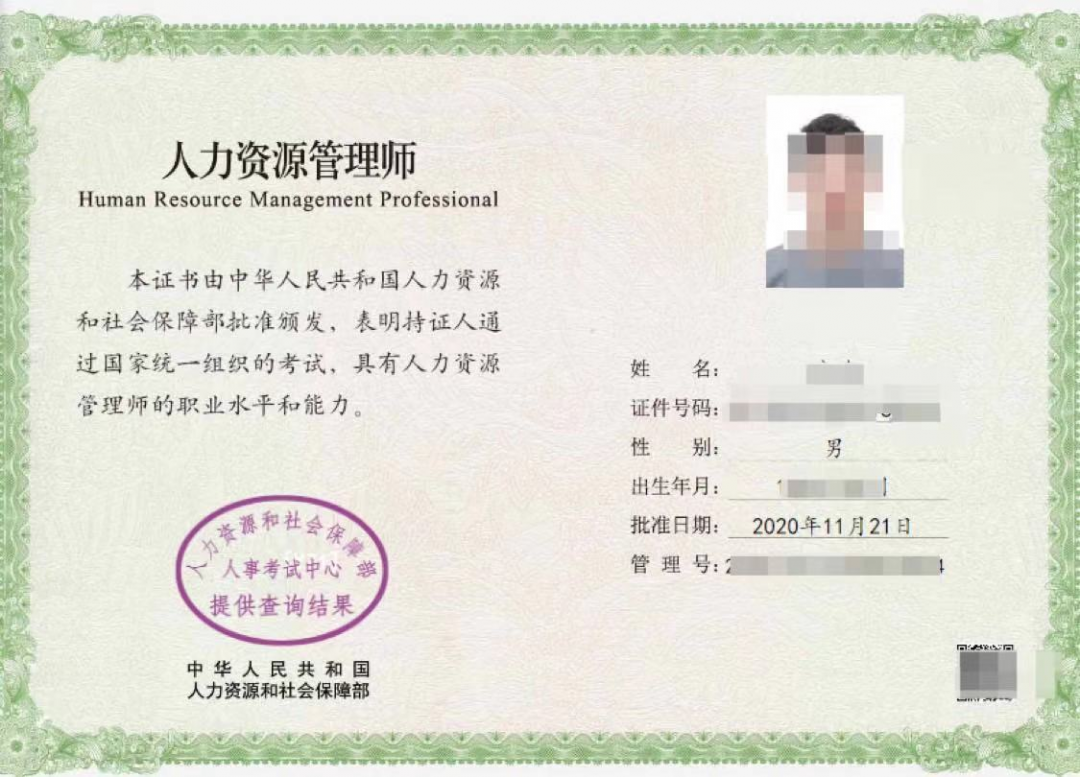 微信图片_20210203142911.png