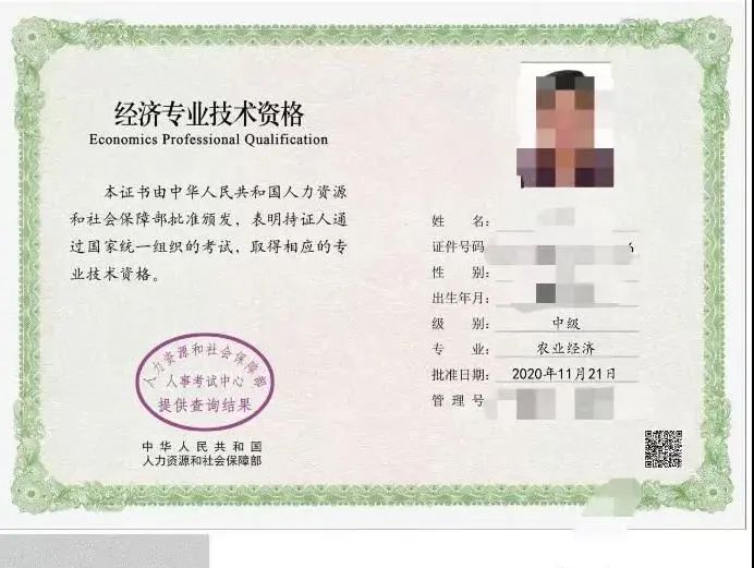 微信图片_20210203143608.jpg