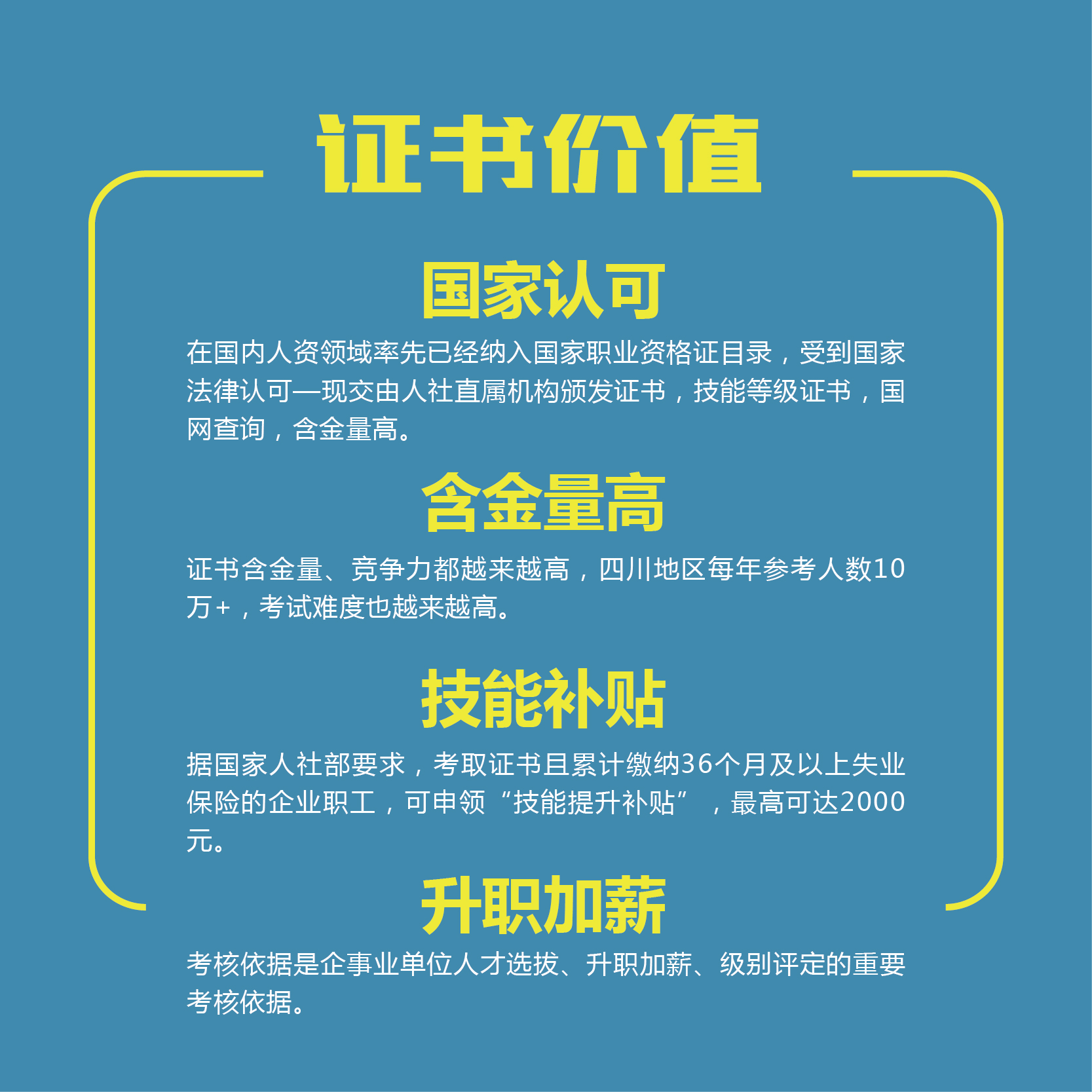 微信图片_20210521112313.jpg