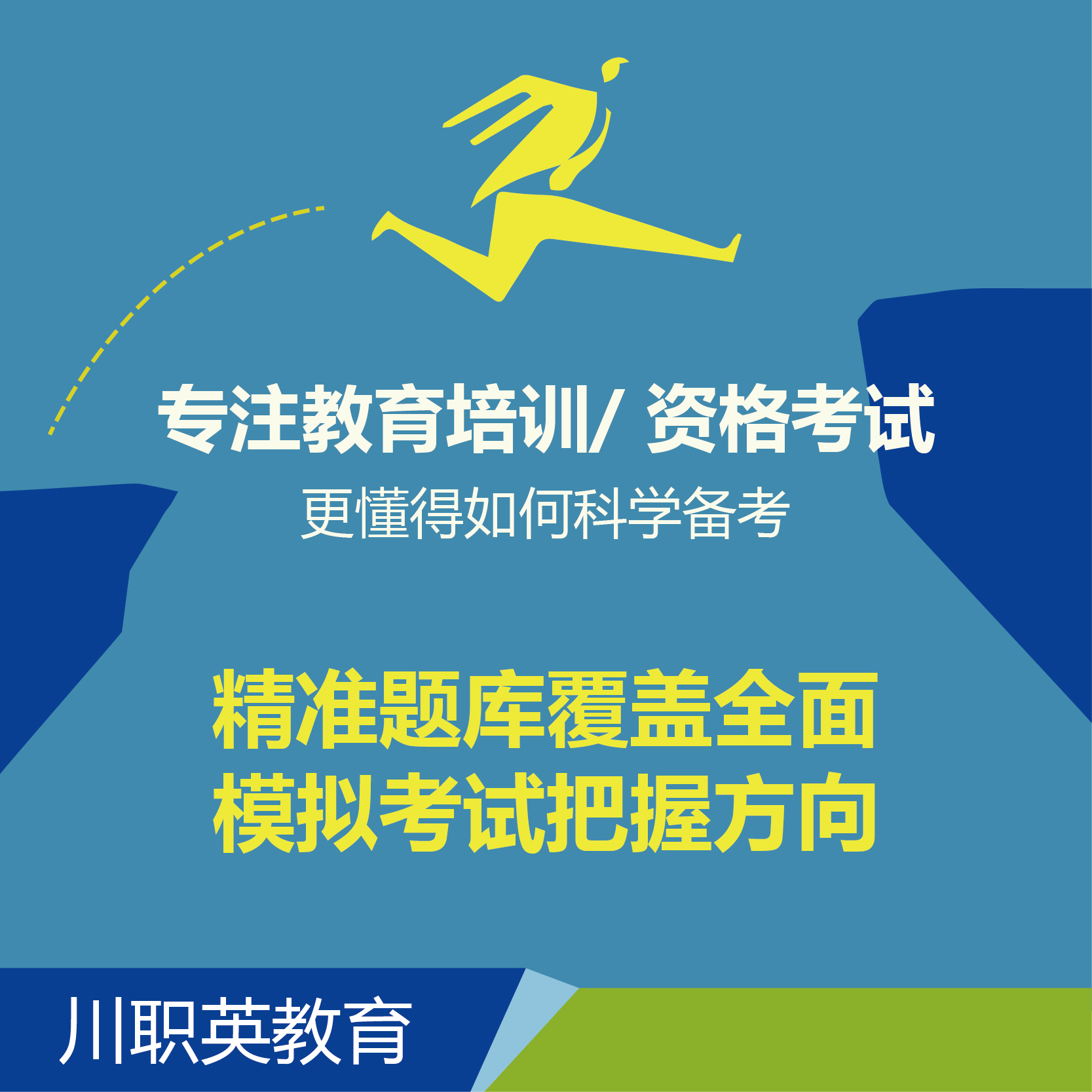微信图片_20210521112304.jpg