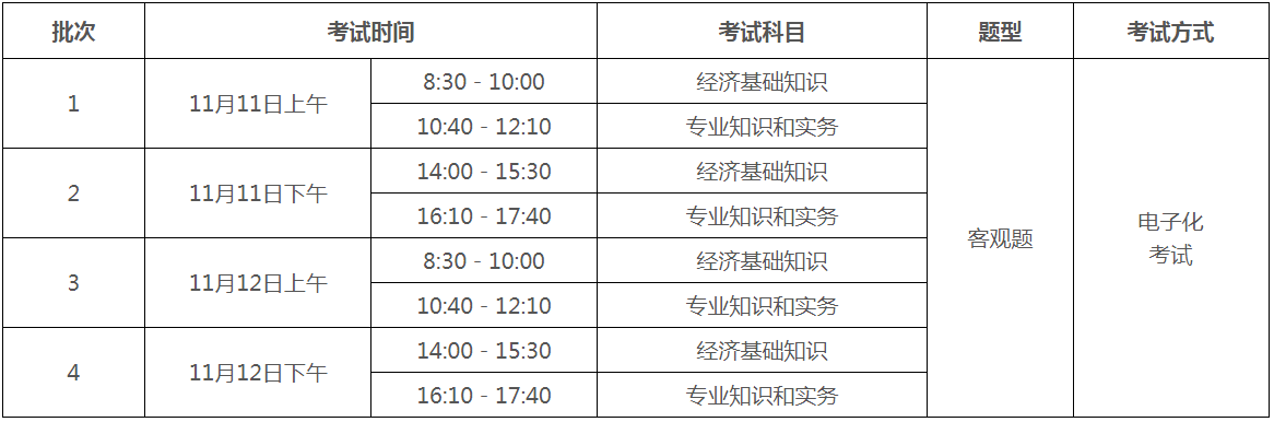 微信图片_20230825165709_1.png