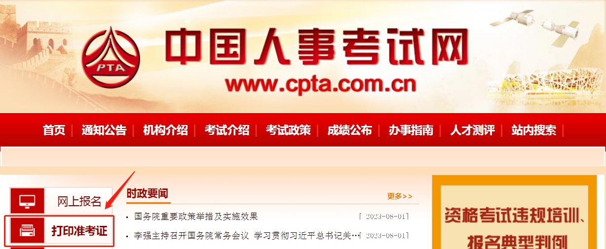 微信图片_20230829103536.png
