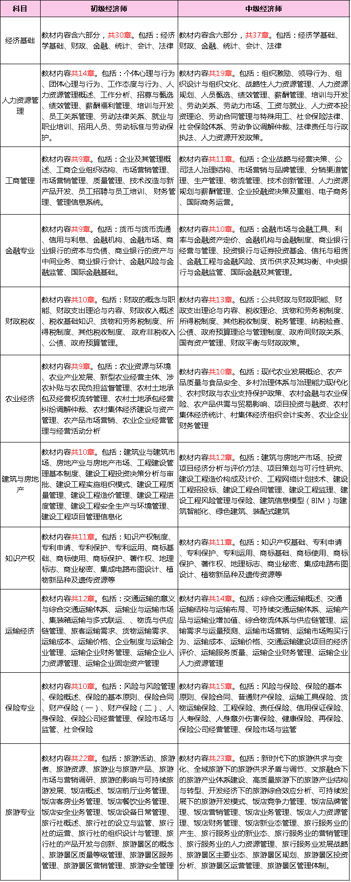 微信图片_20230905114411_2.png