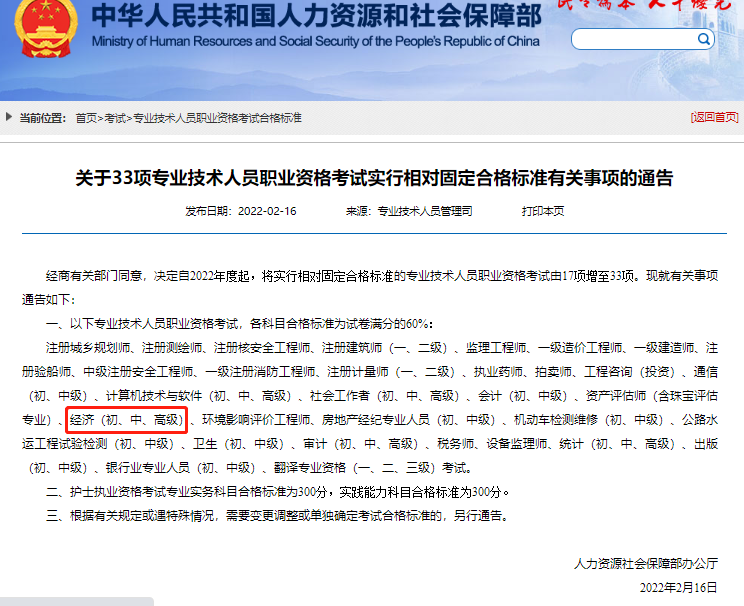 微信图片_20230912115139.png